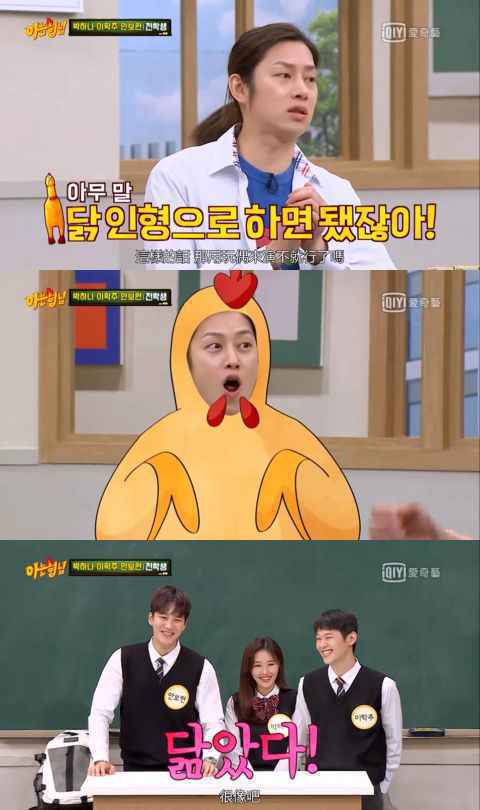 安普贤坦言《梨泰院Class》的杀鸡戏很难熬,而且演技最好的人不是爸爸而是「他?」