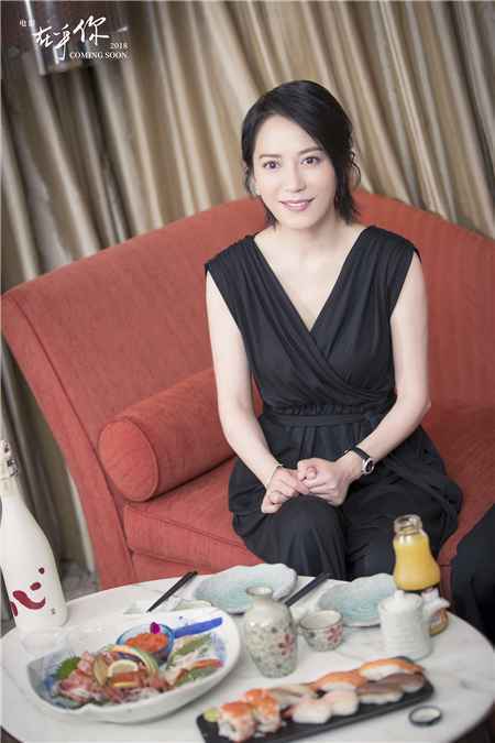 电影《在乎你》俞飞鸿聊“心酒”