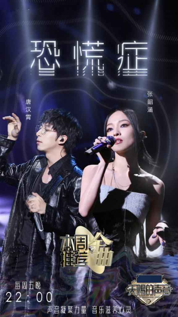 孟美岐朱婧汐演绎蔡依林代表作 酷狗网友直言:太酷炫了