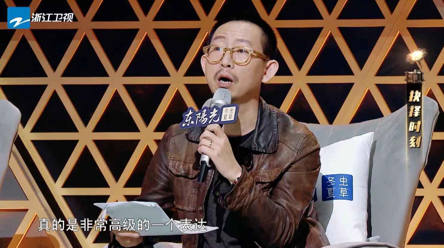 派克特登陆《天赐的声音》 用精炼说唱歌词和Flow征服“鉴音团”