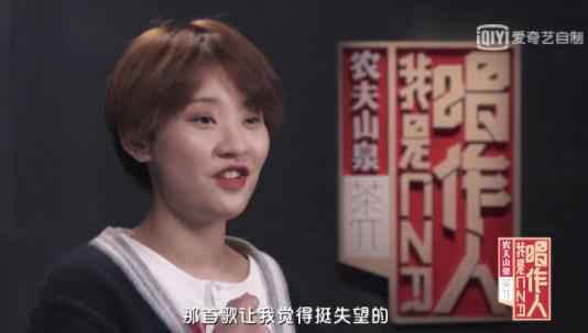 《我是唱作人》百人评审“榨汁”唱作人 毛不易直言太吓人