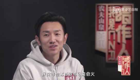 《我是唱作人》百人评审“榨汁”唱作人 毛不易直言太吓人