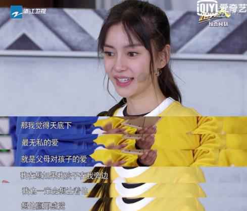 爱奇艺《奔跑吧》黄旭熙吴尊爆笑学习东北话 王彦霖回老家泪崩