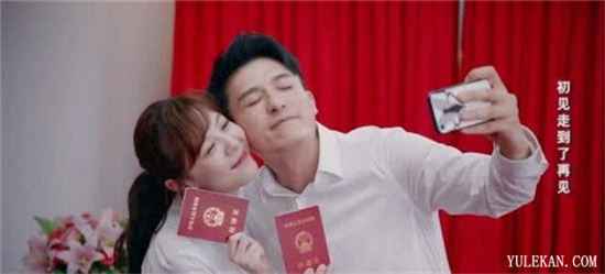 《爱情公寓5》到底都有哪些人点赞了吕子乔领证的朋友圈？