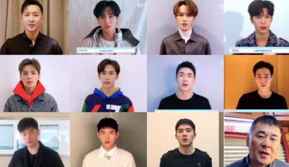 《青春有你2》自我介绍视频发布 杨幂、王一博在线打call