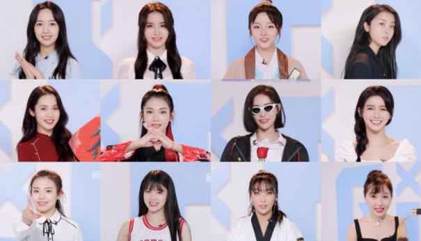 《青春有你2》自我介绍视频发布 杨幂、王一博在线打call