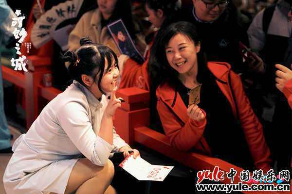 优酷《奇妙之城》收官在即 重庆解放碑现粉丝应援