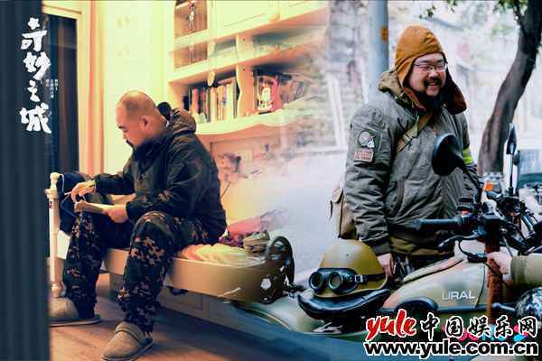 优酷《奇妙之城》收官在即 重庆解放碑现粉丝应援