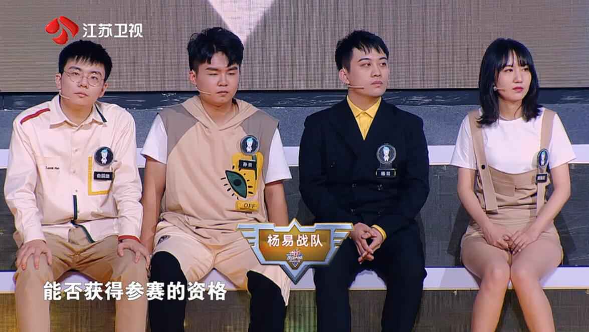 《最强大脑》开启“脑王之王争霸赛” 45小时骇客马拉松挑战脑力极限