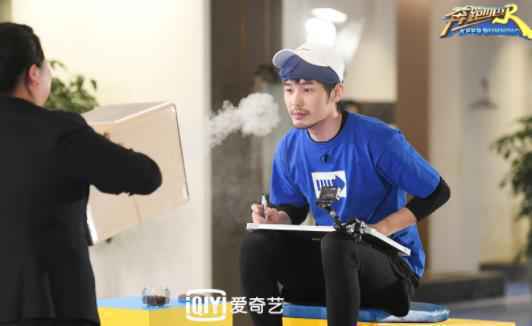 爱奇艺《奔跑吧》今晚开播 白宇率神秘大咖“爆料”兄弟团