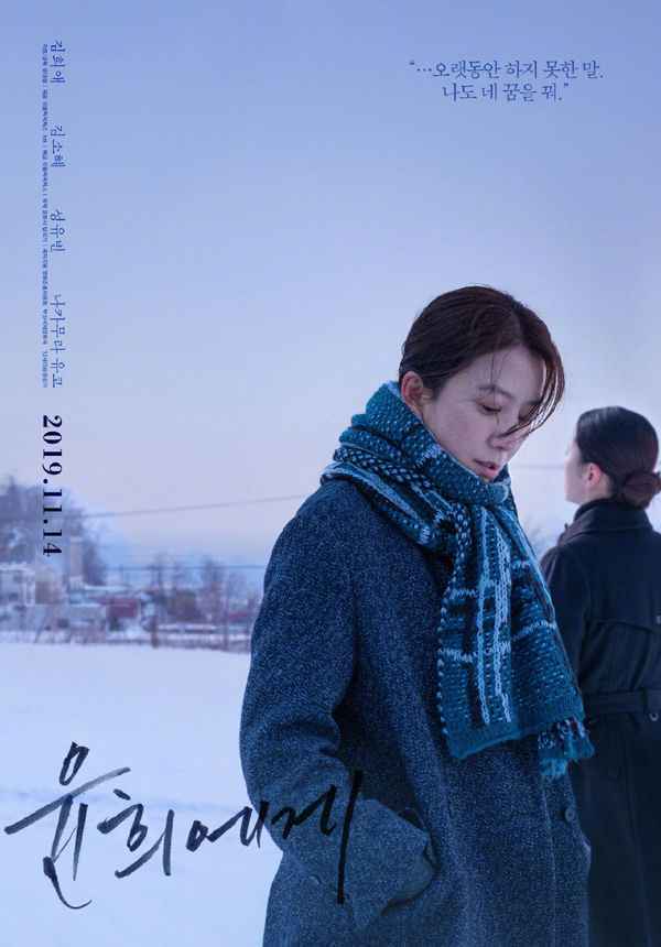 第41届青龙奖获奖名单！刘亚仁凭《无声》二封影帝罗美兰首封影后