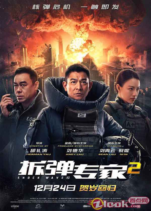 20210207110611182 《拆弹专家2》即将破13亿《唐探3》预售总票房超5亿