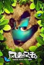 除了春节档七部大片 2月内地院线还有这些电影