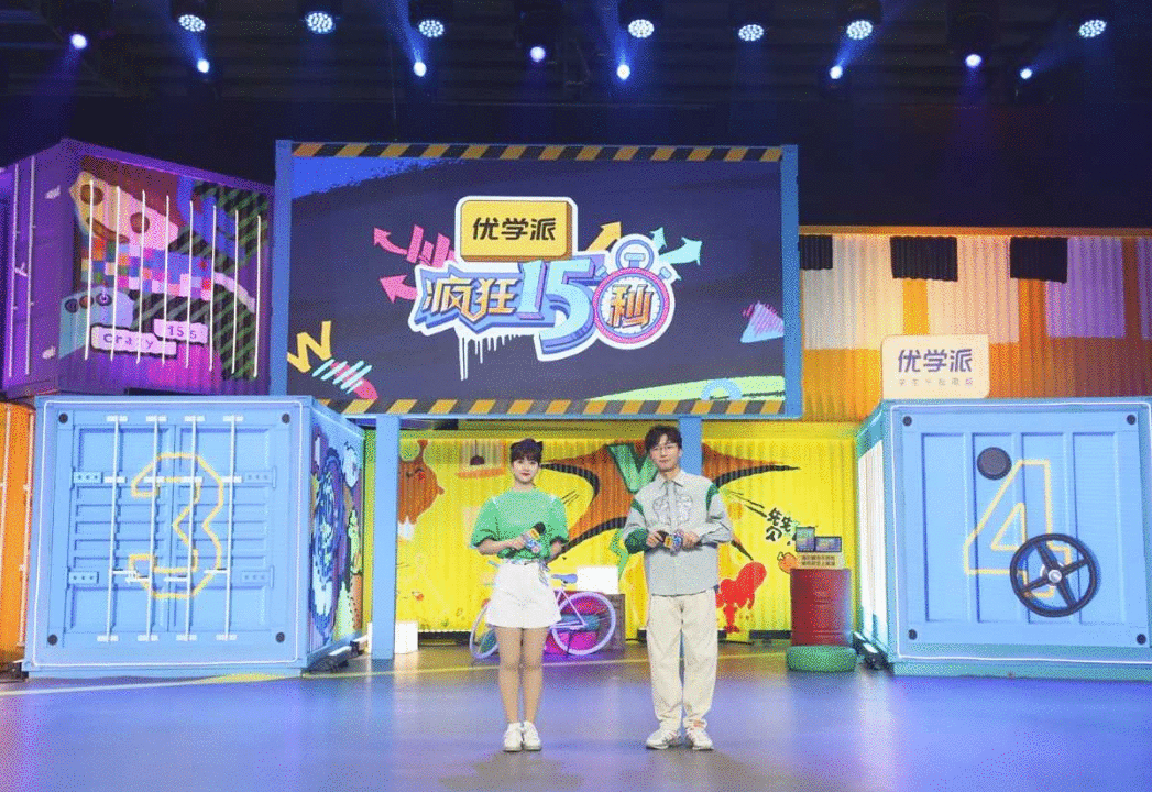 《疯狂15秒》引发全民挑战,网红集结有“奇招”