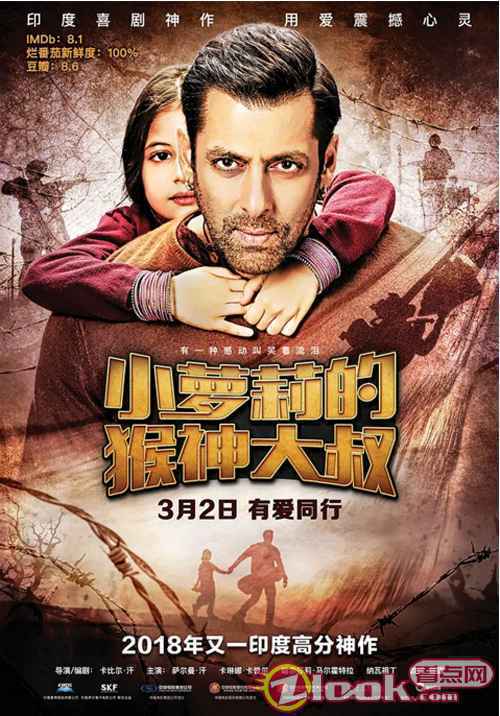 拯救不开心！9部治愈系外国电影推荐