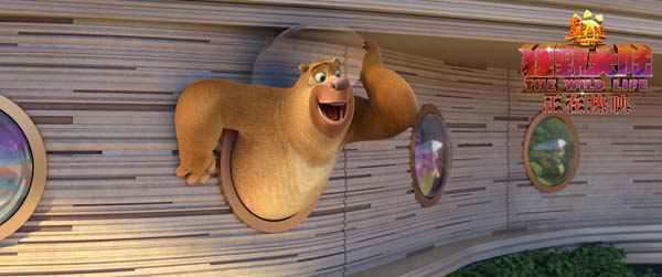 票房破2亿！感谢一年等待 合家欢首选《熊出没·狂野大陆》陪你过个开心年
