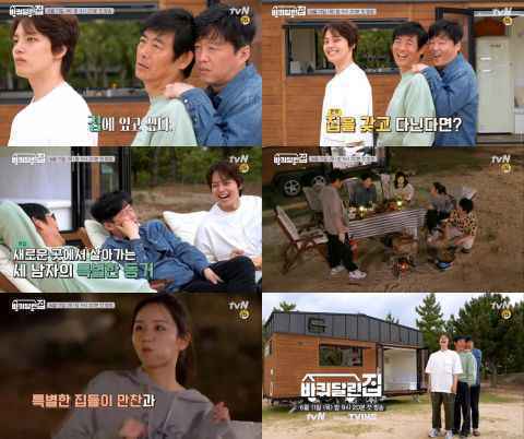 吕珍九金希沅全新综艺节目《带轮子的家》预告公开：要一起生活吗？