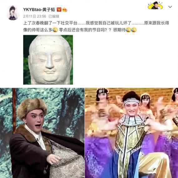 黄子韬连番撞脸 本人回应：感觉我自己被玩儿坏了