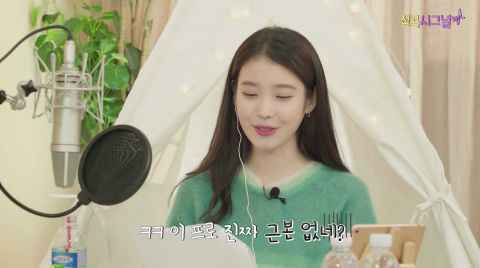 IU公开Youtube新项目《IU的宅家Signal》预告，说着「点赞」时直接笑场了