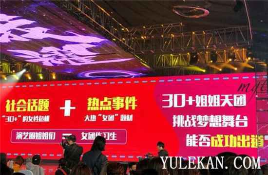 《乘风破浪的姐姐们》会邀请哪些嘉宾?什么时候播出?