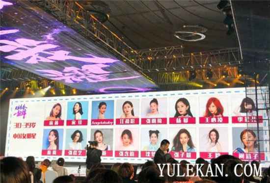 《乘风破浪的姐姐们》会邀请哪些嘉宾?什么时候播出?