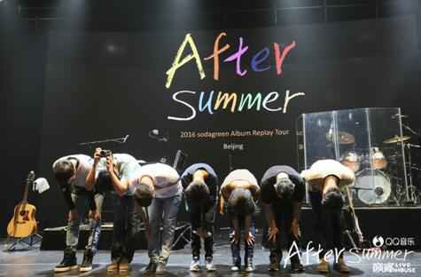 苏打绿北京站唱嗨飙金句与粉丝甜蜜同框