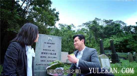 《法证先锋4》高安的妻子到底是怎么死的?高安的妻子是谁?