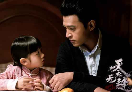 《天衣无缝》定档1月10日 “前路”版海报集结全员守望信仰