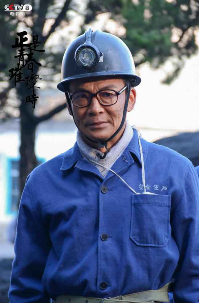 《正是青春璀璨时》热播 杨猛带头支援大三线