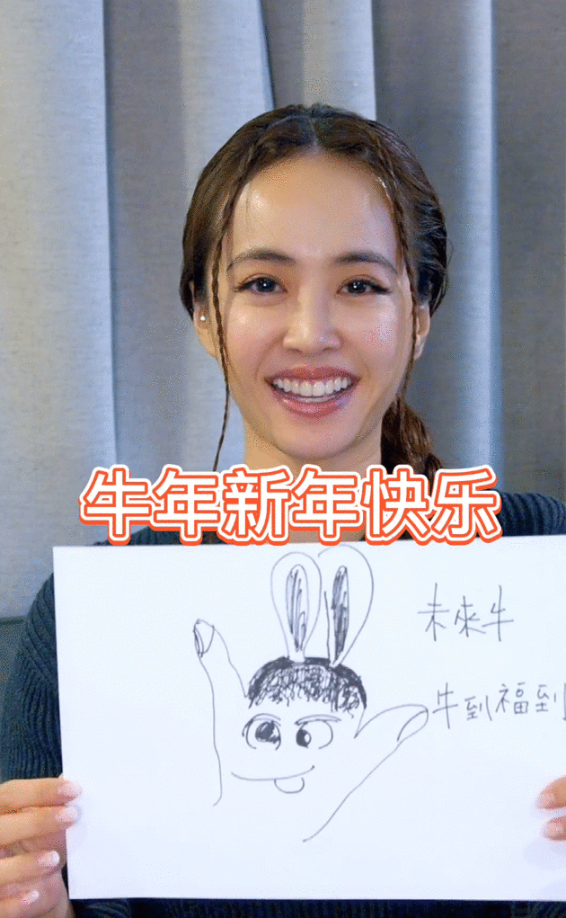 蔡依林手绘牛却变成了兔 取名