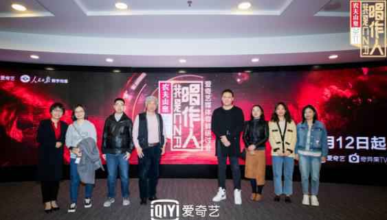 《我是唱作人》以音乐力量 重拾文化自信