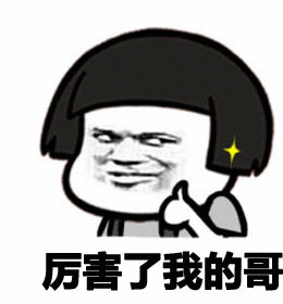 惊!原来陈汉典一直在隐藏真正的自己!