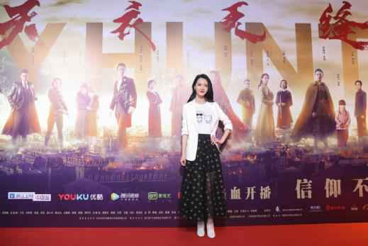 《天衣无缝》举办“猎谍”发布会 匠心匠行打造开年品质大剧