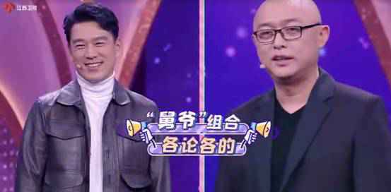 与孟非组“舅爷组合”首位男性明星助力官王耀庆登场