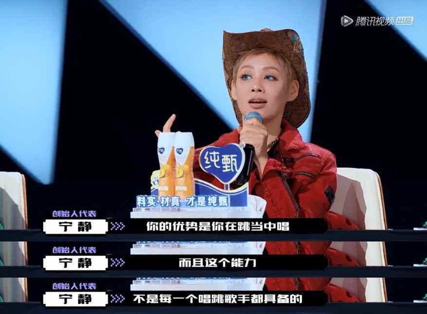 创造营2021首播 原际画林墨怿涵《慢慢》元气初舞台引好评