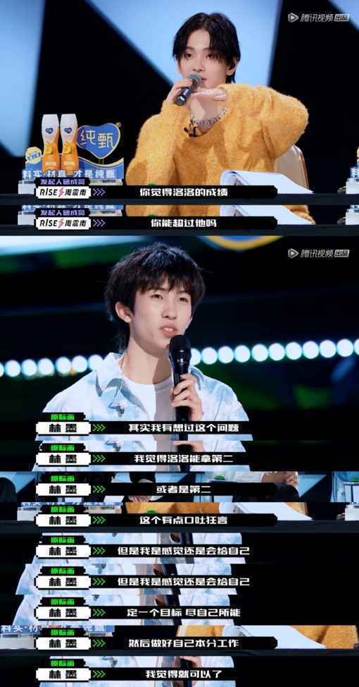 创造营2021首播 原际画林墨怿涵《慢慢》元气初舞台引好评