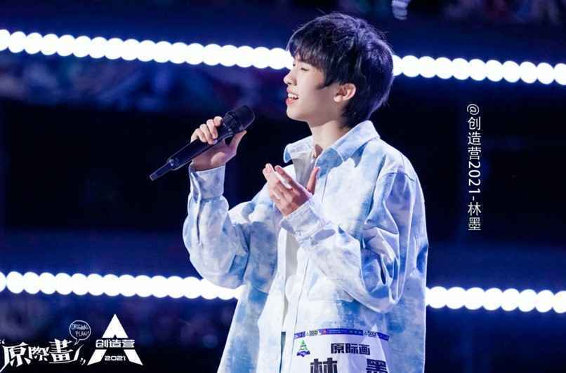 创造营2021首播 原际画林墨怿涵《慢慢》元气初舞台引好评