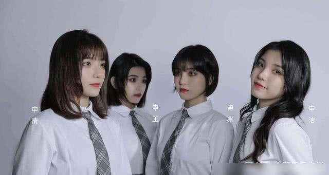 《青春有你2》奇葩练习生：校园暴力当小三，抱团取暖失音症