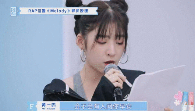 《青春有你2》奇葩练习生：校园暴力当小三，抱团取暖失音症