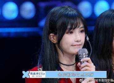 《青春有你2》奇葩练习生：校园暴力当小三，抱团取暖失音症