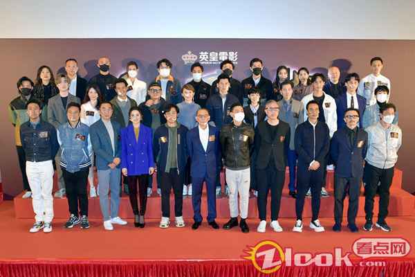 电影《金手指》发布会大合照 庄文强新片《金手指》演绎香港奇案 梁朝伟刘德华近20年后再合体