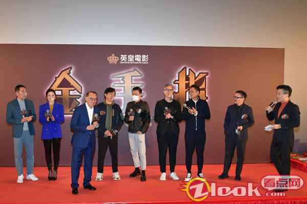英皇集团主席杨受成博士幕后分享 庄文强新片《金手指》演绎香港奇案 梁朝伟刘德华近20年后再合体