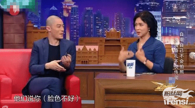 终于找到霍建华婚礼为啥黑脸的原因了！