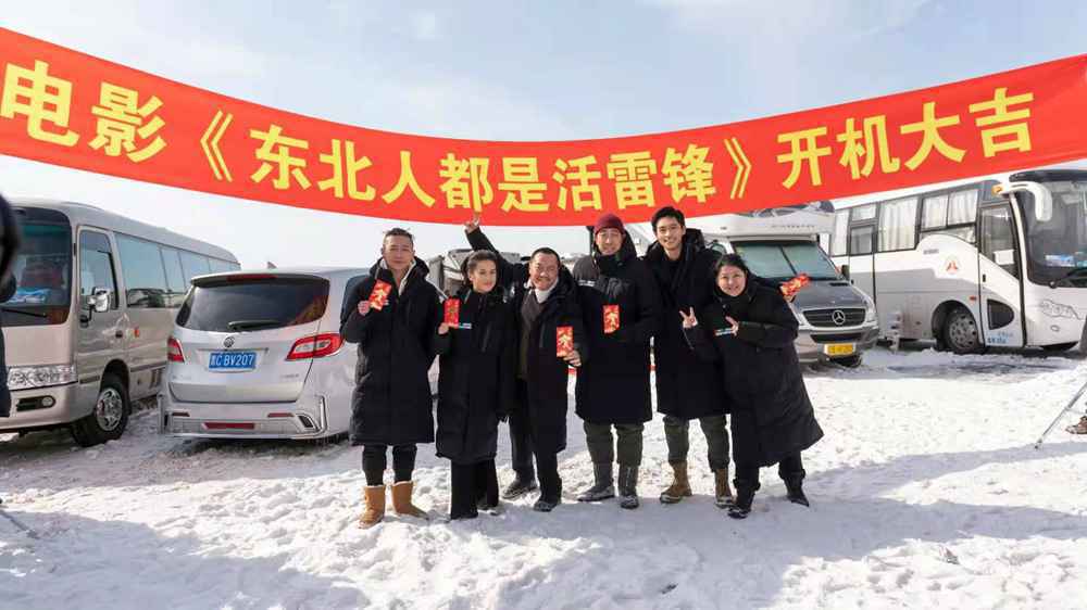 雪村俞晴新电影开机 王千源黄圣依魏晨同框亮相