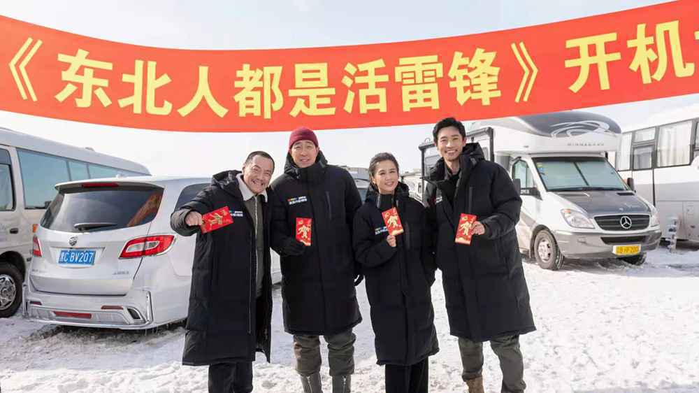 雪村俞晴新电影开机 王千源黄圣依魏晨同框亮相