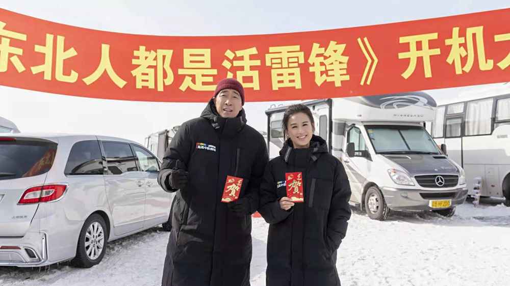 雪村俞晴新电影开机 王千源黄圣依魏晨同框亮相