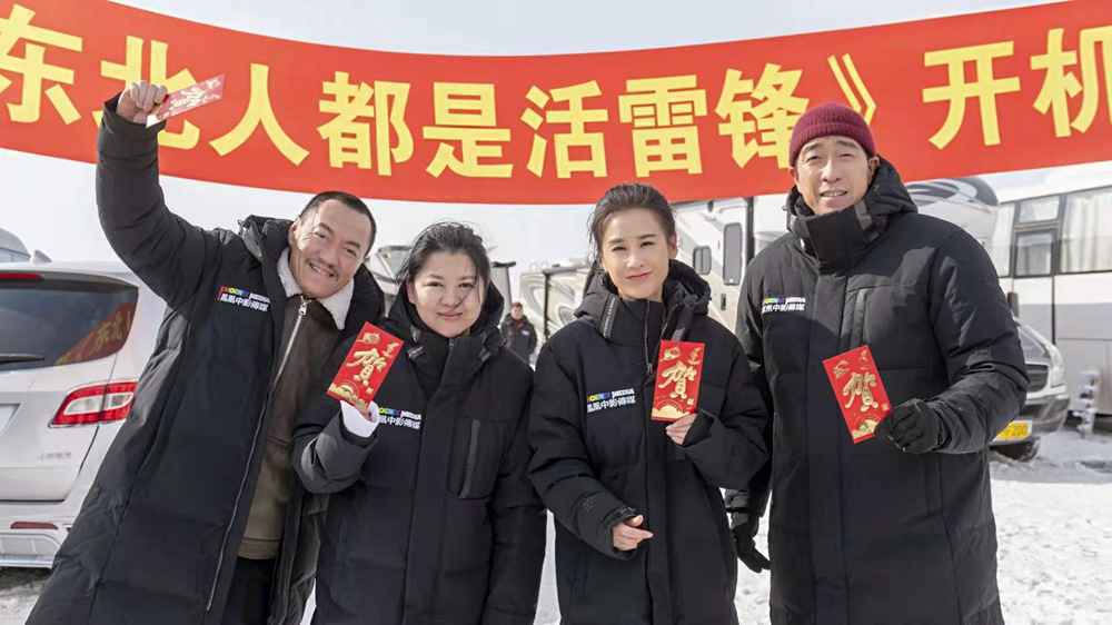 雪村俞晴新电影开机 王千源黄圣依魏晨同框亮相