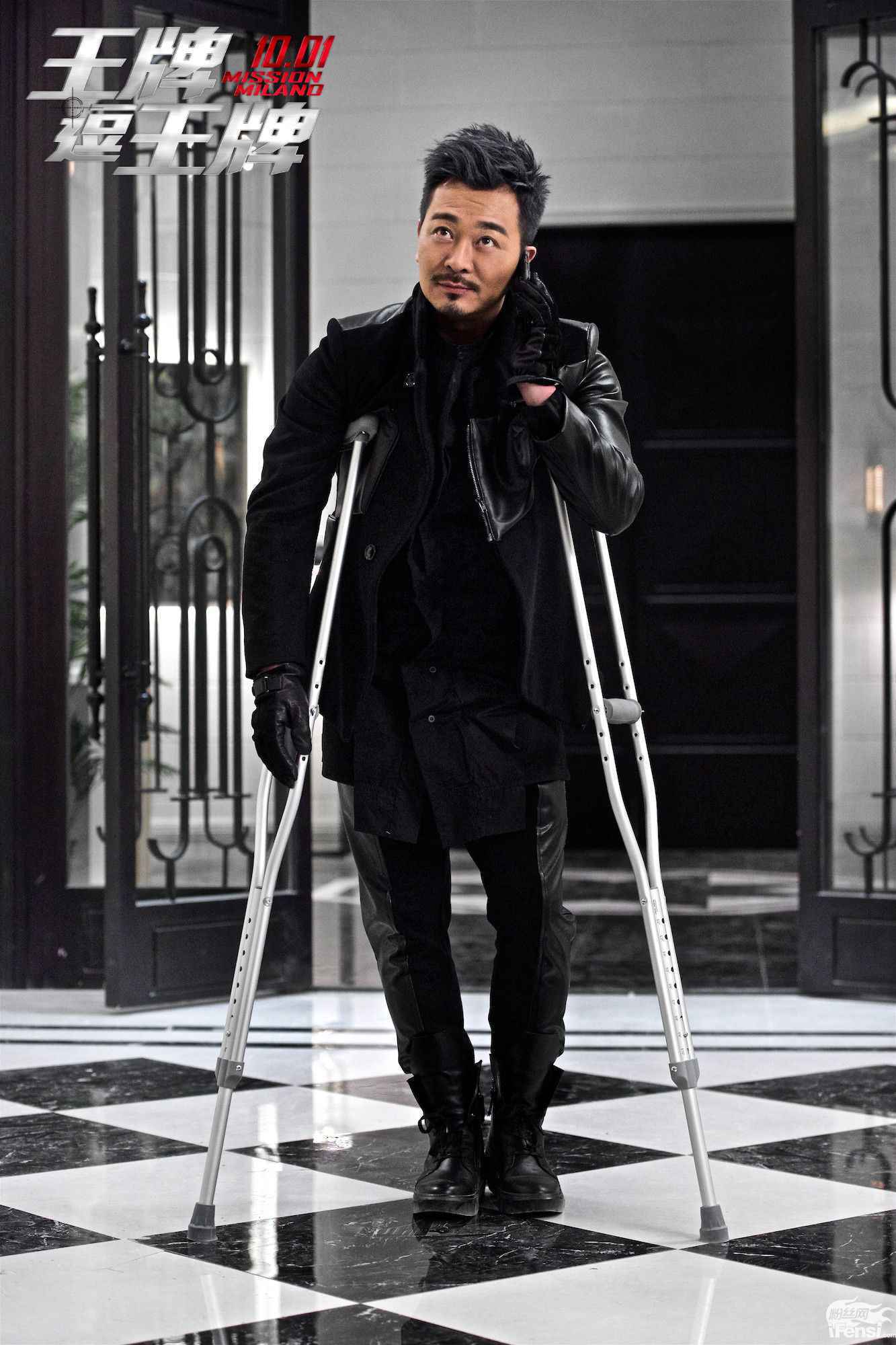 刘德华穿睡衣逗破苍穹 黄晓明爆猛料