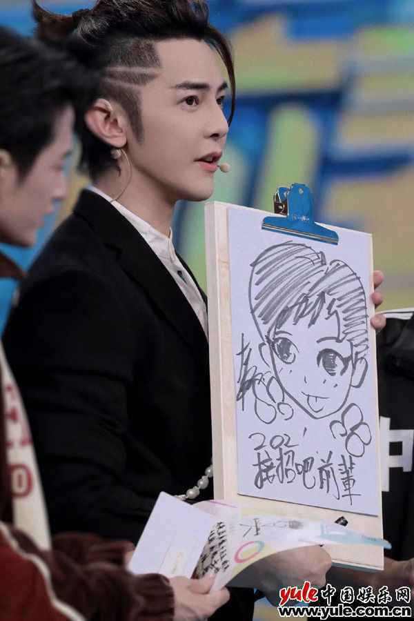 《接招吧!前辈》花絮照2 汪东城再现《终极一班》名场面 初登《吐糟大会》吐槽功力引期待