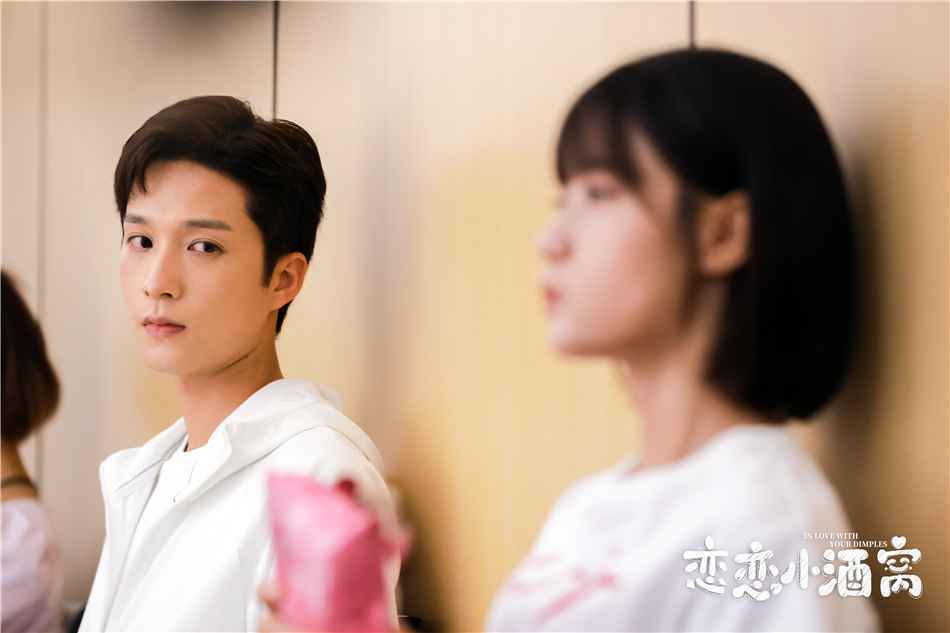 《恋恋小酒窝》发先导预告 解压逗趣剧情受期待